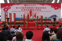 2009-04-26_00655